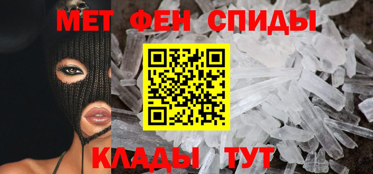 Amphetamine Розовый Выкса