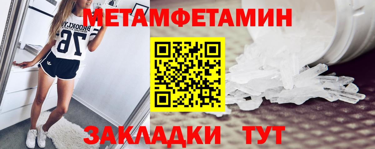 АМФЕТАМИН Розовый  Вход с VPN  АМФ  Выкса 