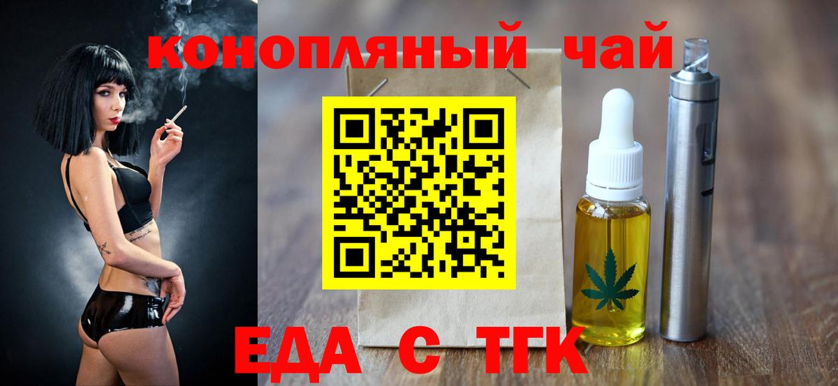 Выкса  Canna-Cookies марихуана  Вход с VPN 