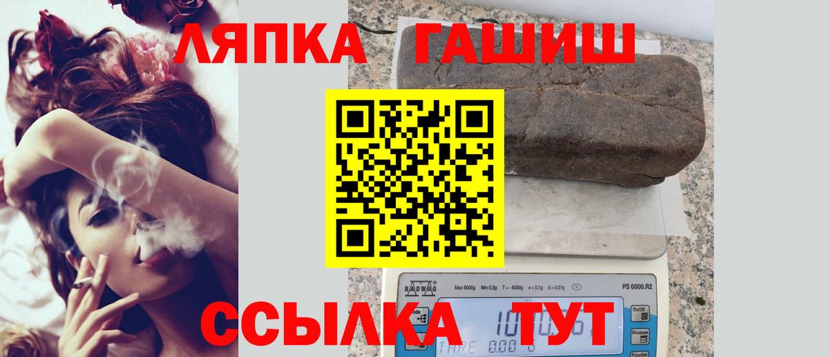 Выкса  ГАШ убойный  Вход с VPN  ГАШ Изолятор 