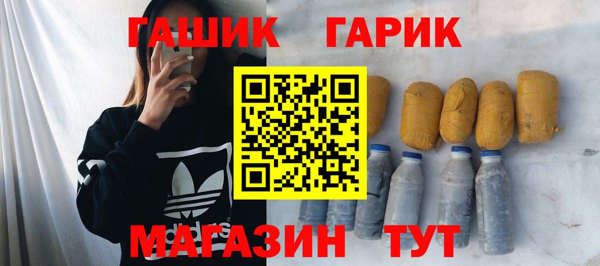 Гашиш hashish Выкса