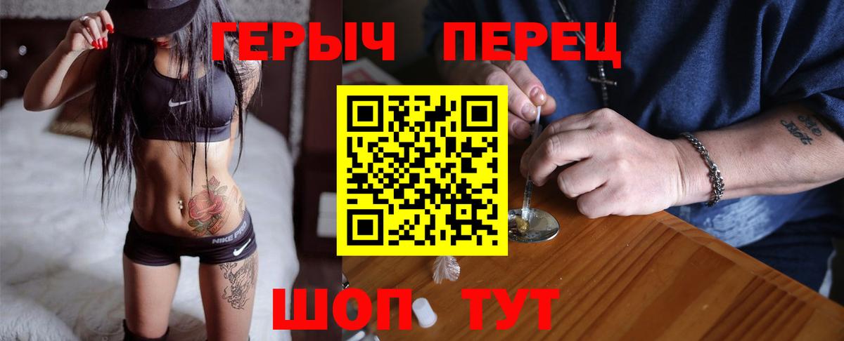 ГЕРОИН белый  ГЕРОИН  Выкса  Вход с VPN 