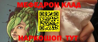 бутират Нальчик