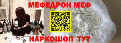 прущая мука Нарткала