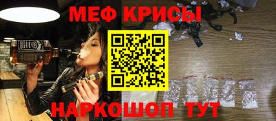бутират Нальчик