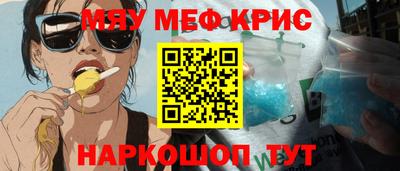 прущая мука Нарткала