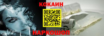 СК Наро-Фоминск