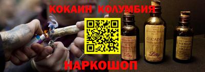 СК Наро-Фоминск