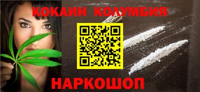 СК Наро-Фоминск