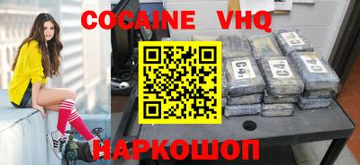 бутират Нальчик