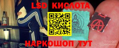 СК Наро-Фоминск