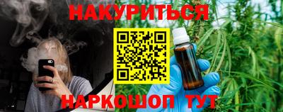 СК Наро-Фоминск