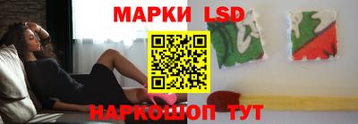 бутират Нальчик