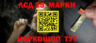 СК Наро-Фоминск