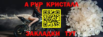 бутират Нальчик
