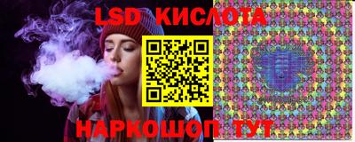 бутират Нальчик