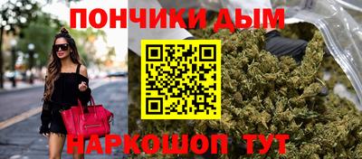 бутират Нальчик