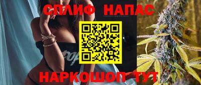 бутират Нальчик