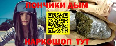 бутират Нальчик