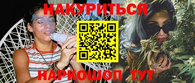 СК Наро-Фоминск