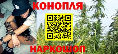 бутират Нальчик
