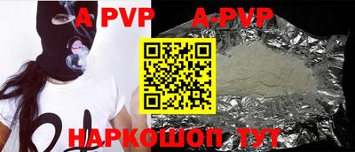 прущая мука Нарткала