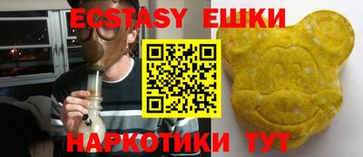 бутират Нальчик