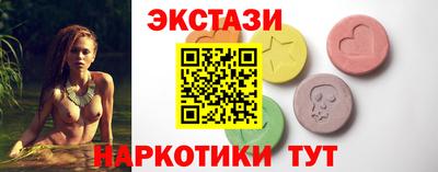бутират Нальчик