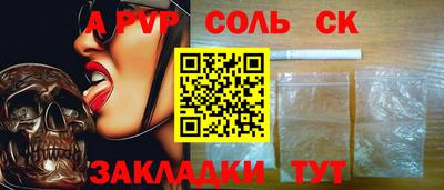 бутират Нальчик