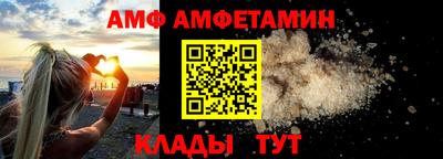 СК Наро-Фоминск