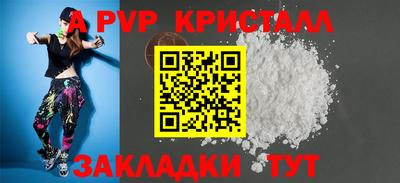 бутират Нальчик