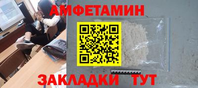бутират Нальчик