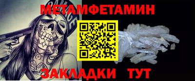 бутират Нальчик