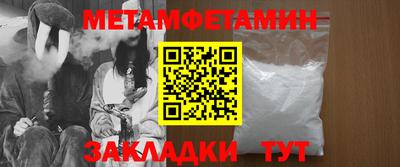 бутират Нальчик