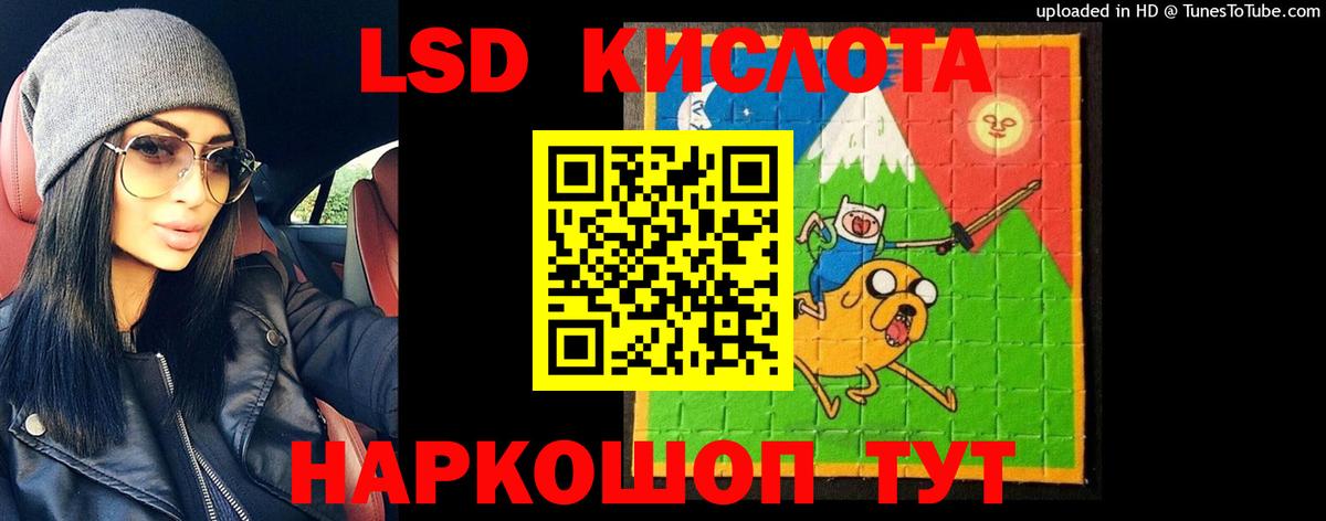 LSD-25 экстази  Вход с VPN  ЛСД экстази ecstasy  Выкса  LSD-25 экстази ecstasy 