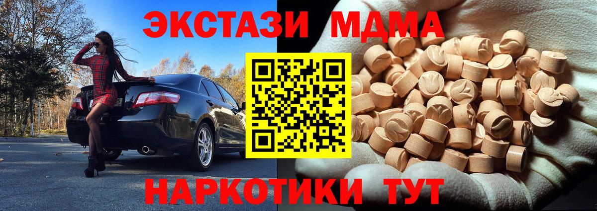 Выкса  МДМА VHQ  МДМА Molly  МДМА  Вход с VPN 