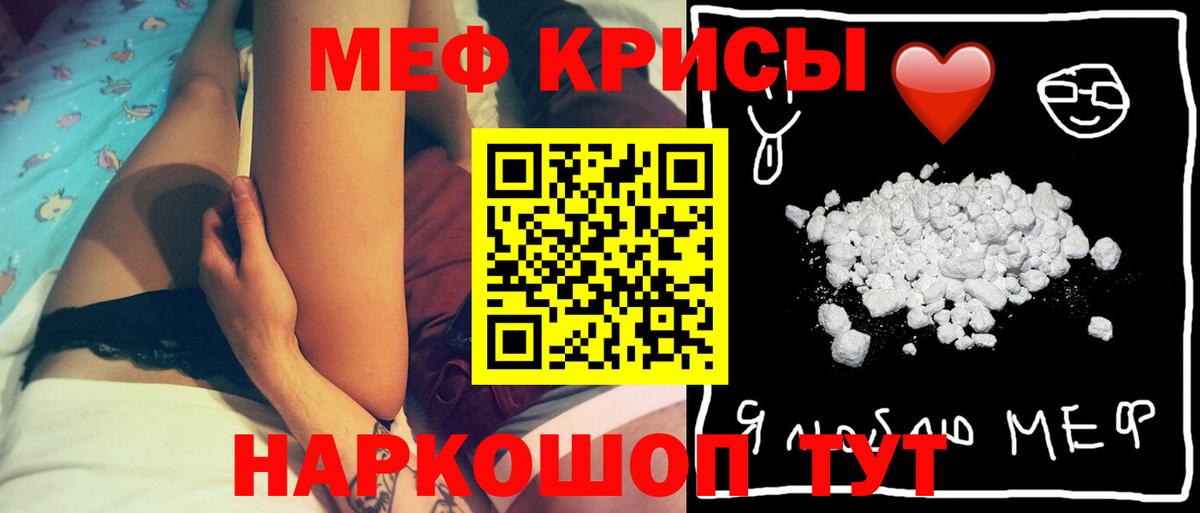 МЯУ-МЯУ  МЯУ-МЯУ 4 MMC  Вход с VPN  Выкса 