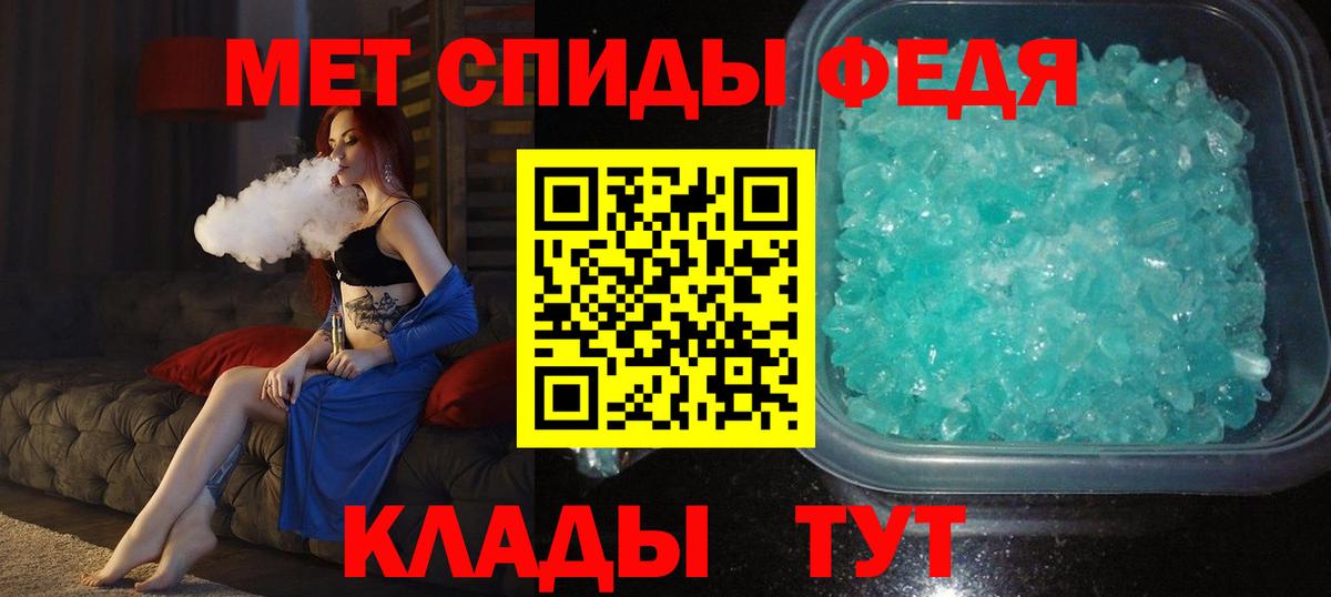 Выкса  МЕТАМФЕТАМИН витя  Вход с VPN 