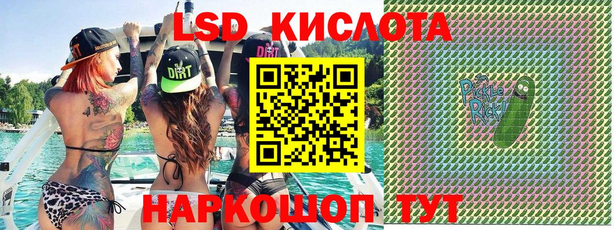 Марки NBOMe 1,8мг  Марки NBOMe 1,8мг  Выкса  Вход с VPN 
