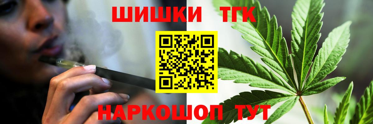 Бошки Шишки White Widow  Бошки марихуана THC 21%  Выкса  Вход с VPN 